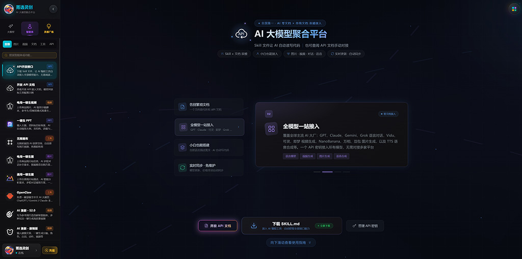 电商视频一键生成案例图